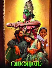Vaanaran Preview