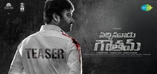 Teaser Vachinavaadu Gautam