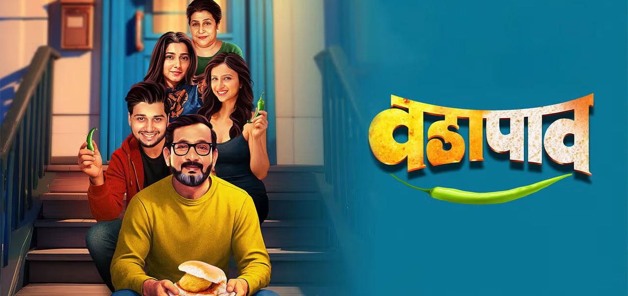 Vada Paav Marathi Movie