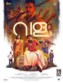 Vala - Story of a Bangle review