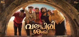 Trailer Valampirishanku