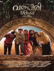 Valampirishanku Preview