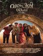 Click to know more about Valampirishanku