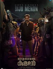 Valathu Vashathe Kallan Preview