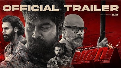 Varavu - Trailer
