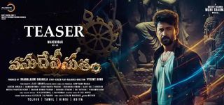 Vasudheva Sutham - Teaser