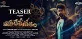 Teaser - Vasudheva Sutham Video