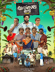 Valsala Club review