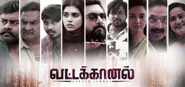 Vattakhanal Tamil Movie