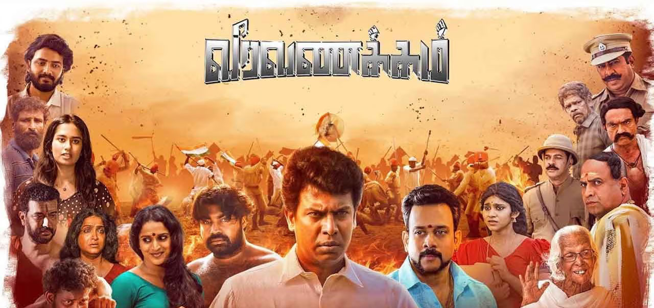 Veera Vanakkam Tamil Movie