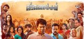 Trailer - Veera Vanakkam