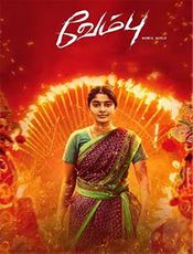 Vembu Preview