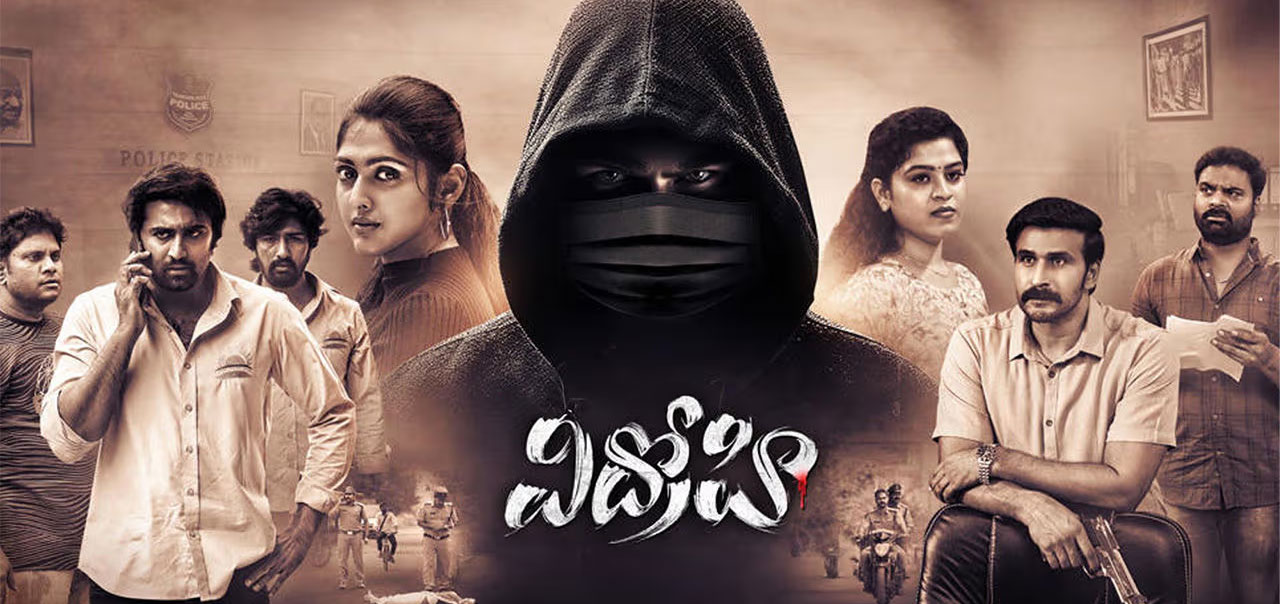 Vidhrohi Telugu Movie