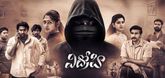 Trailer  - Vidhrohi