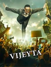 Vijeyta Preview