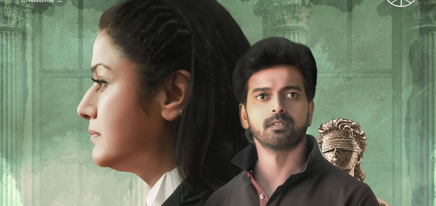 Will Tamil Movie Preview