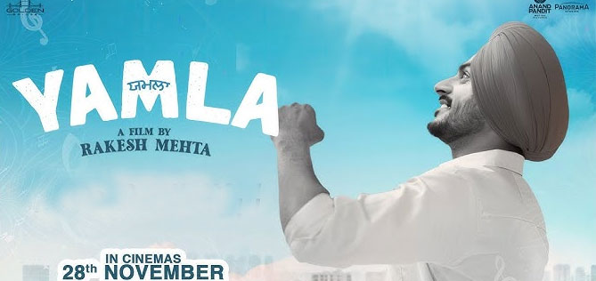 Yamla Punjabi Movie