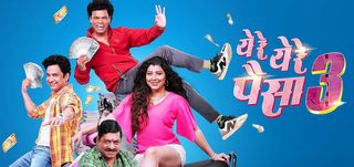 Ye Re Ye Re Paisa 3