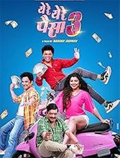 Ye Re Ye Re Paisa 3 Preview