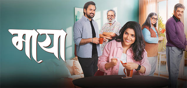 Maya Marathi Movie