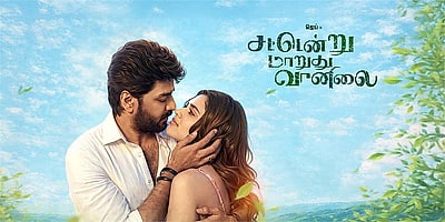 Sattendru Maarudhu Vaanilai Info