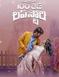 Click to know more about 100 Days Love Story
