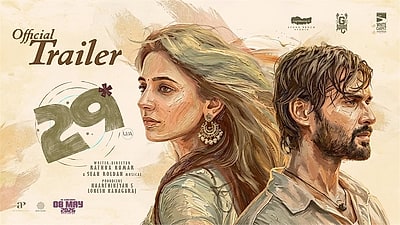29 - Trailer 