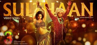 Aadu 3 - Sulthaan Song