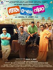 Click to know more about Aagosham