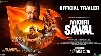 Trailer  Aakhri Sawal