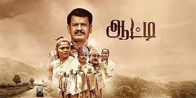Aatti