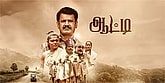 Trailer  - Aatti