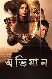 Abhhiman Preview
