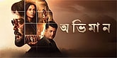 Trailer  - Abhhiman Video