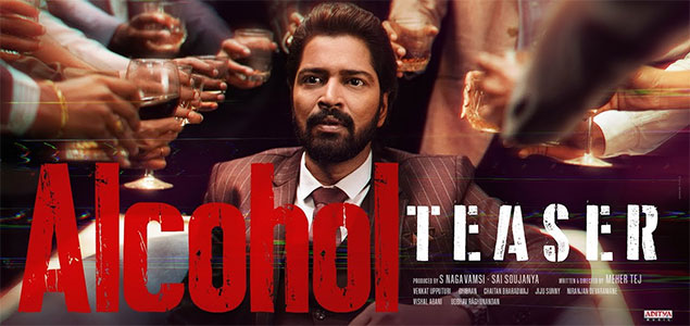 Alcohol Telugu Movie