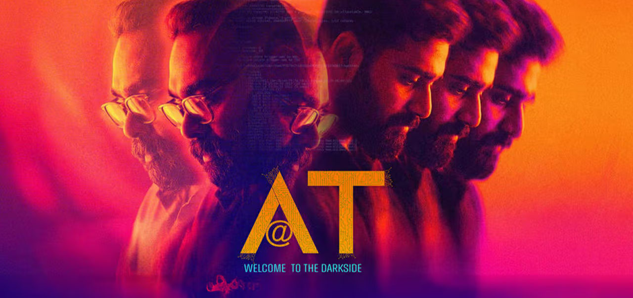 AT: Welcome to the Dark Side Malayalam Movie
