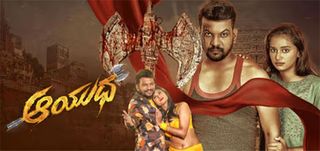 Trailer  Ayudha