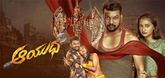 Trailer  - Ayudha