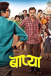 Bappya Preview