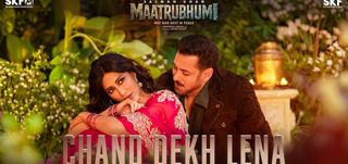 Maatrubhumi: May War Rest in Peace - Chand Dekh Lena Song