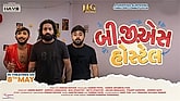 Trailer  - BGS Hostel