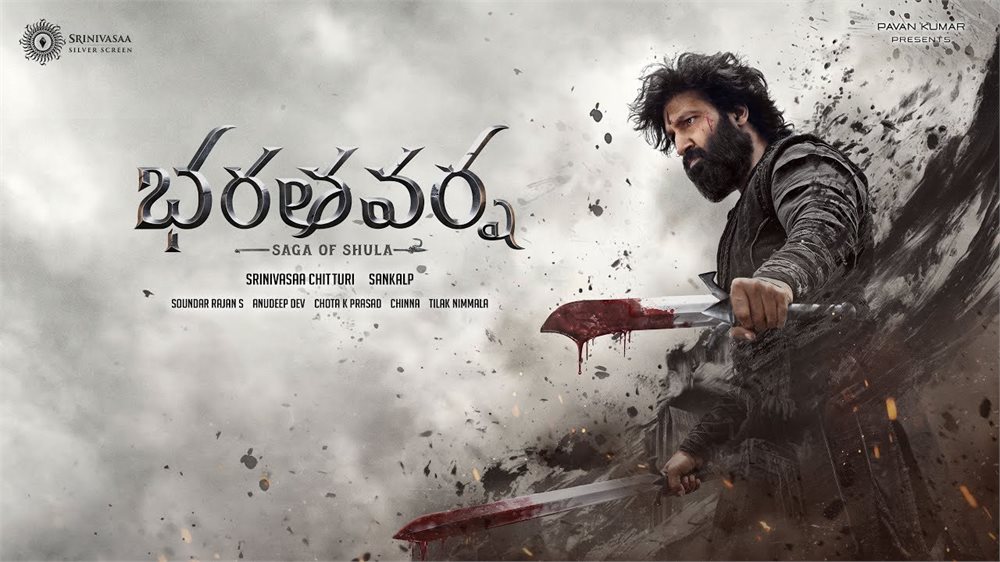 BharataVarsha Telugu Movie