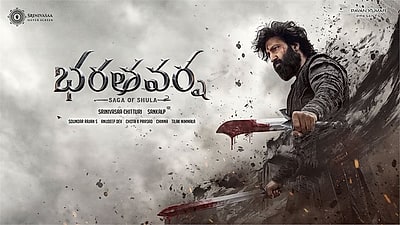 BharataVarsha - Glimpse