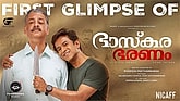Teaser - Bhaskarabharanam