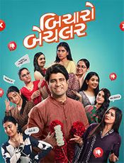 Bicharo Bachelor Preview