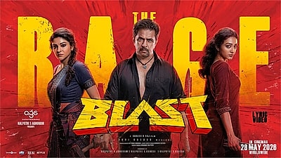 Blast - The Rage - Lyric Video