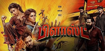 Blast Tamil Movie