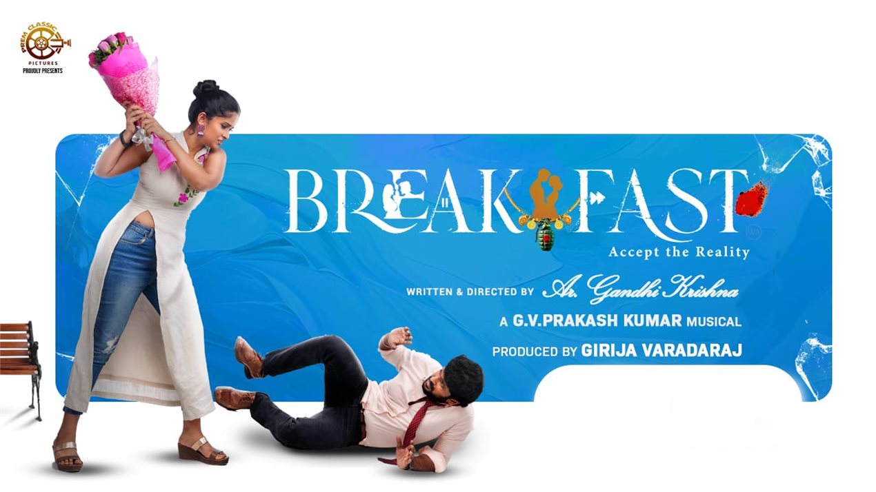 Breakfast Tamil Movie