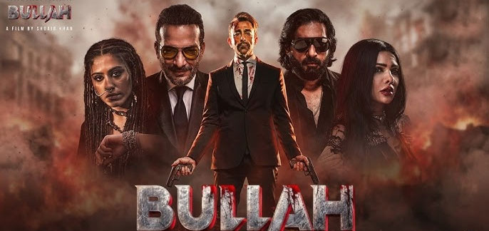 Bullah Punjabi Movie