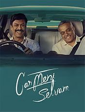 Carmeni Selvam Movie Review